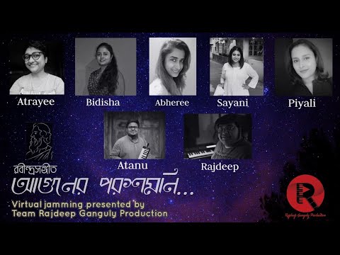 Bangla Rabindra Sangeet ( virtual jamming)