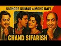 ️ CHAND SIFARISH AI Cover Kishore Kumar Mohammed Rafi Duet Surya Tune