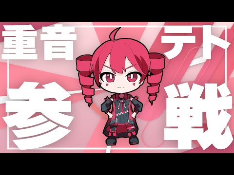 MIKUEC2023 2ndトレーラー【初音ミク】