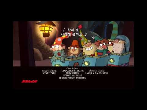 The 7D | End Credits - (Korean, Season 1, Disney Junior) - [Version 2]