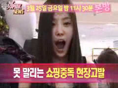 [CLIP] 110321 A-PINK NEWS Episode 2 Preview