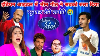 Download lagu इंडियन आइडल में इस भीम गीत ने सबको रुला दिया 😭 | Indian Idol Bhim Sad Song | Indian Idol Season 14 mp3
