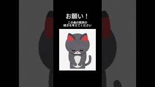 【コメントお願いします!】途中まで作ったオリジナル曲の歌詞の続きを考えてください🙇♀アイディアをコメント欄までお願いします。『ドSな彼女』がテーマの曲です #shorts #オリジナル曲 #ボカロ