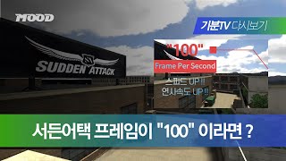 연습모드에서 오랫동안 있어보신 분 있음 ??
