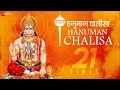 Hanuman Chalisa Repeated 21 Times For Wealth Shekhar Ravjiani Zee Music Devotional