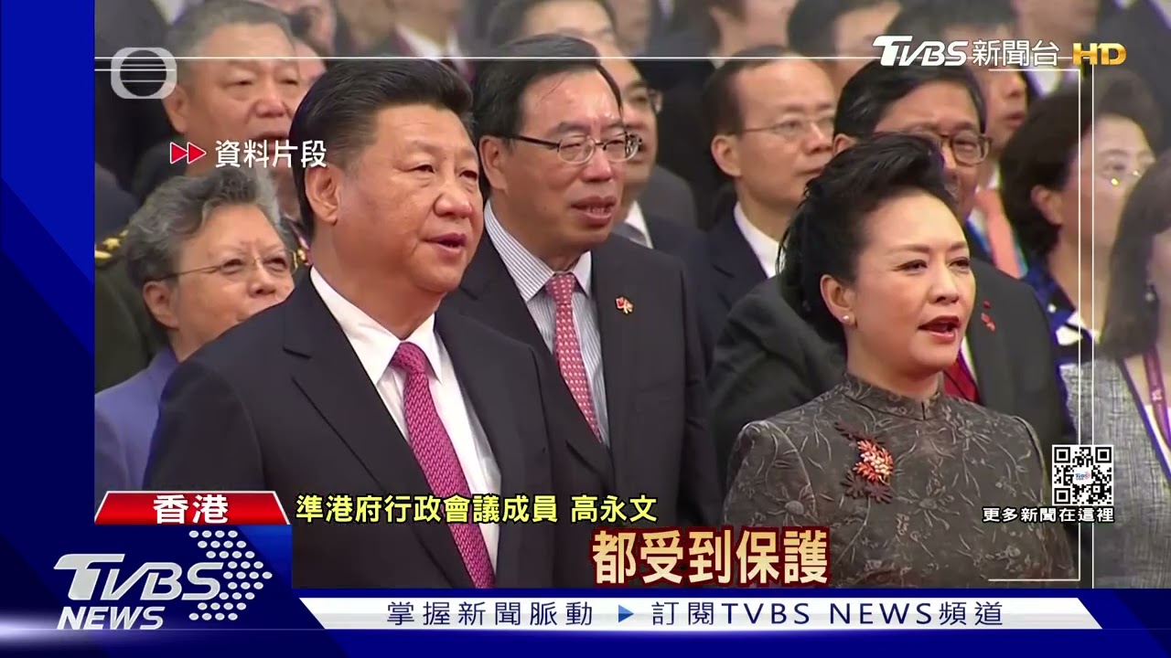 香港七一倒數 新華社:習近平將出席! 但未提「親臨」或「視訊」出席