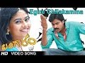 Egire Chilakamma Full Video Song Bangaram Movie Pawan Kalyan Meera Chopra Vidyasagar