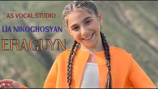 As Vocal / Lia Nikoghosyan - Eraguyn (2022)