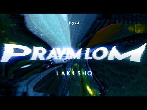 LAKISHO - PRAVIM LOM (Official Visual Video)