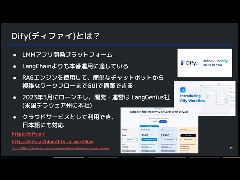 完全に理解したTalk #53 - YouTube