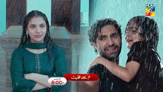 Meem Se Mohabbat - Episode 31 Promo - Tomorrow At 8 PM [ Ahad Raza Mir &amp; Dananeer ] HUM TV