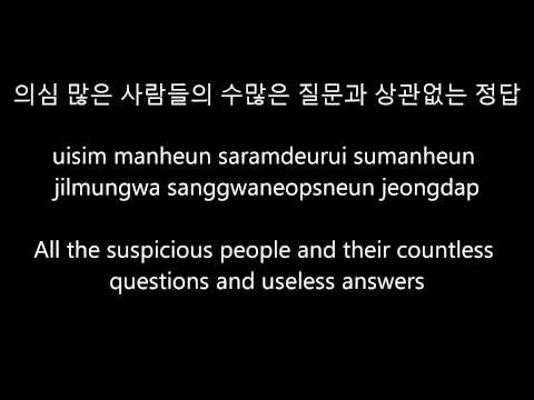 Young Jun (Brown Eyed Soul) feat. Gary – Think of You (니 생각뿐) Lyric Video