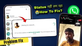 Download lagu Cara mengatasi masalah status WhatsApp 'Menunggu Jaringan' | Masalah menunggu jaringan di status WhatsApp 20 mp3