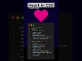 How to make a Heart in CSS #shorts #css #heart
