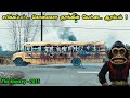 புத்தம் புதிய பேய் படம் மிஸ் பண்ணிடா�