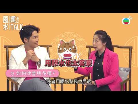 牛擺設 風水