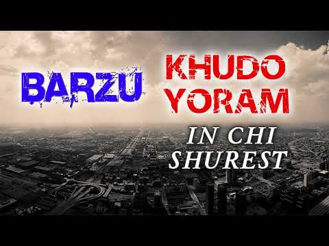 Барзу - Худо Ёрам / Barzu - Khudo Yoram (In Chi Shurest) 2000
