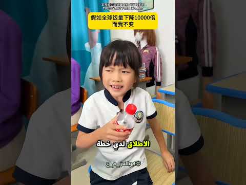 طفلة أكلت أكل 100 شخص بلمحة عين! 😲🍕 #shorts