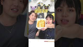 【ペヤング】キムチチャーシューマヨネーズ味という美味さしかない焼きそば食べてみた！