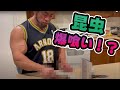 筋肥大の秘密兵器!?昆虫食にチャレンジしたら想定外の結果に!【English subtitles】The Ultimate Weapon for Your Muscles Insect Food