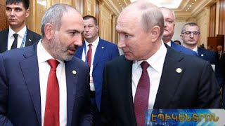 Փաշինյանն ու Պուտինը կհանդիպե՞ն.ՀՀ-ում ՌԴ դեսպանը պարզաբանել է