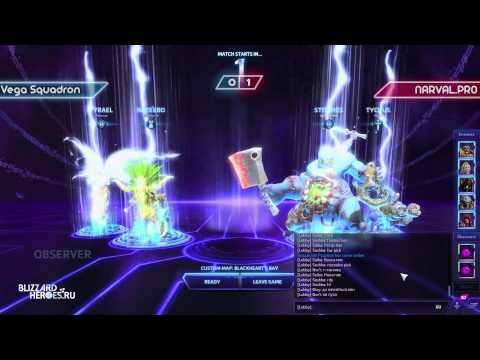 SL HotS Cup. Vega Squadron vs NARVAL.PRO