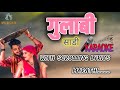 गुलाबी साडी Gulabi Sadi Karaoke With Scrolling Lyrics Marathi