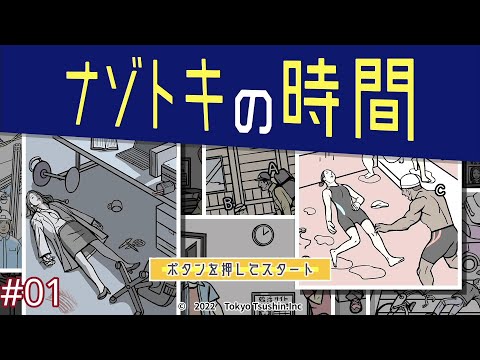 Video cover