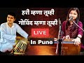 Hari Mhanaa Tumhi Govind Mhana For Event 8108689004