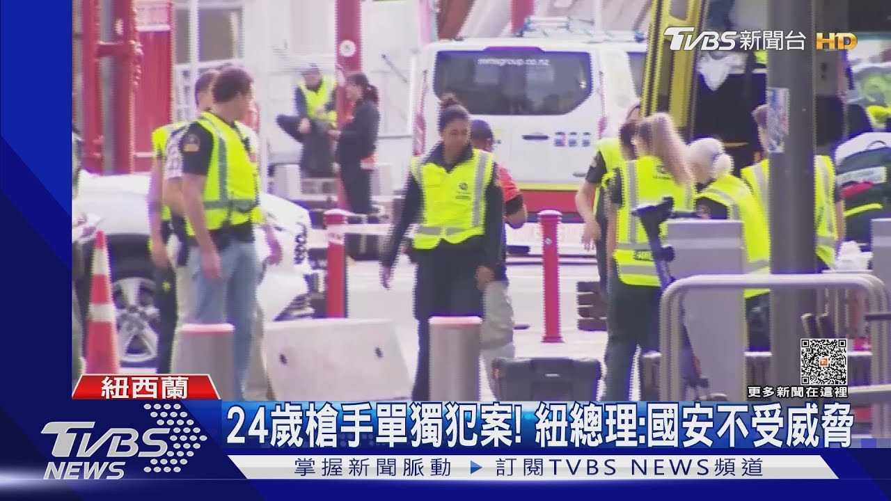 24歲男闖工地掃射遭擊斃!紐西蘭:女足世界盃正常開踢