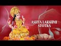 Ashta Lakshmi Stotra | Mahalakshmi | Shweta Pandit | Times Music Spiritual