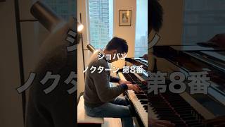 Download lagu ショパン : ノクターン No.8 #shorts #ピアノ #ショパン #healing #リラックスピアノ mp3 Download lagu ショパン : ノクターン No.8 #shorts #ピアノ #ショパン #healing #リラックスピアノ mp3