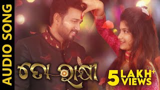 Toh Rakhi | Audio Song | Raksha Bhandan Special | Odia Song | Somalin Parida | Sai Raj