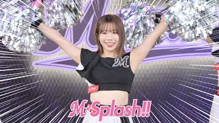 《プロ野球 チアリーダー》千葉ロッテマリーンズ　エムスプラッシュ　M☆Splash!!　2023   29   《BraveTV》