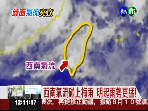 西南氣流發威 高屏降超大豪雨