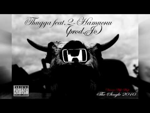Thugga ft. 2 - Натисни (Prod. by Jo)[Audio]