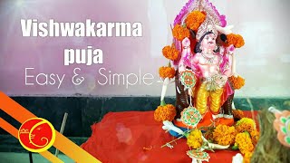 Vishwakarma puja vidhi easy and simple | Vishwakarma puja 2020| Vishwakarma puja mantra | বিশ্বকর্মা | DOWNLOAD THIS VIDEO IN MP3, M4A, WEBM, MP4, 3GP ETC