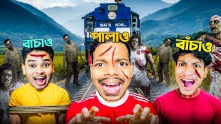 I COMPLETED DEAD RAILS WITH @SokherGamer And @TheBanglaGamer