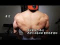 홈트등근육)견갑이 제대로 쓰이는 풀업하는법