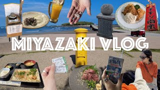 MIYAZAKI VLOG/宮崎旅行/1人旅/青島神社/青島ビーチ/鵜戸神宮/高千穂峡/高千穂鉄道/地鶏