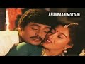 Arumbaagi Mottagi DOLBY ATMOS SUPER HD SONG Ilayaraja Musical Enga Ooru Kaavalkaran