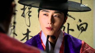 Download lagu Moon Embracing the Sun, 19회, EP19, #10 mp3