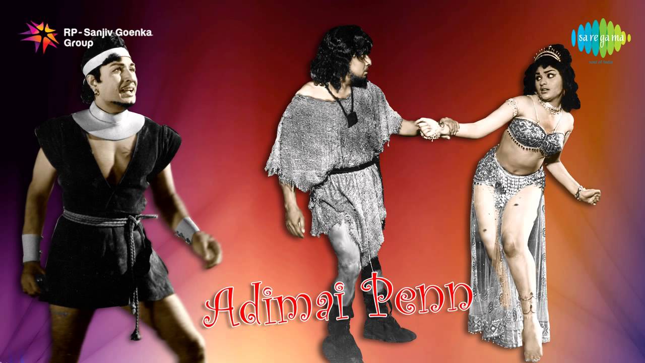 Unnai Paarthu Lyrics  | Adimai Penn | Jayalalithaa | T. M. Soundararajan | K.V. Mahadevan