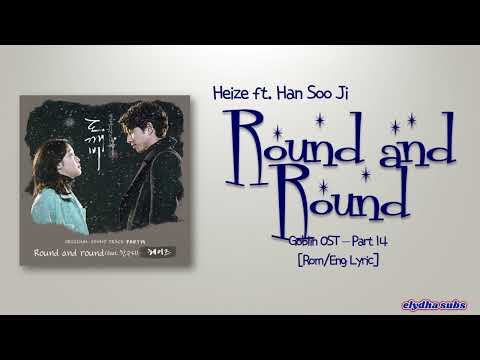 Heize (헤이즈) ft. Han Soo Ji (한수지) – Round and Round [Goblin OST Part 14] [Rom|Eng Lyric]