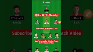 SRH vs DC Dream11 Prediction | SRH vs DC Dream11 Team | Hyderabad vs Delhi | SRH vs DC | DC vs SRH|