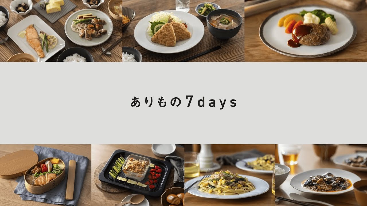 ありもの7days スチームオーブンレンジ ビストロ NE-UBS10D【パナソニック公式】