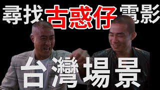 [問卦] 台北市西門町何時才要都更?