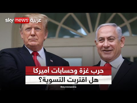 فيديو | من المساعدات إلى التهدئة.. هل تمهّد زيارة ويتكوف لتسوية كبرى في غزة؟ | #الظهيرة