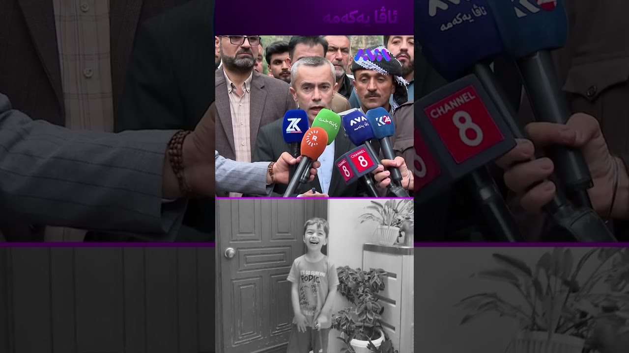 ڤیدیۆ | سێ پەپوولەمان لەدەستدا