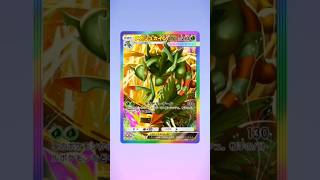 GOD PACK!?Pulsing Aura Pack (53) Opening Pokemon TCG Pocket ポケポケ開封#ゴッドパック #pokémontcgpocket#godpack